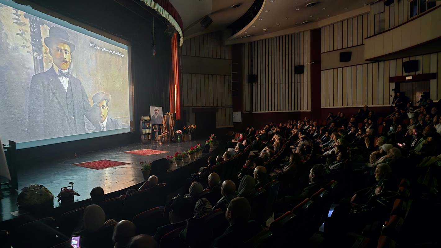 اکران فیلم سینمایی مستند جناب دماوندی