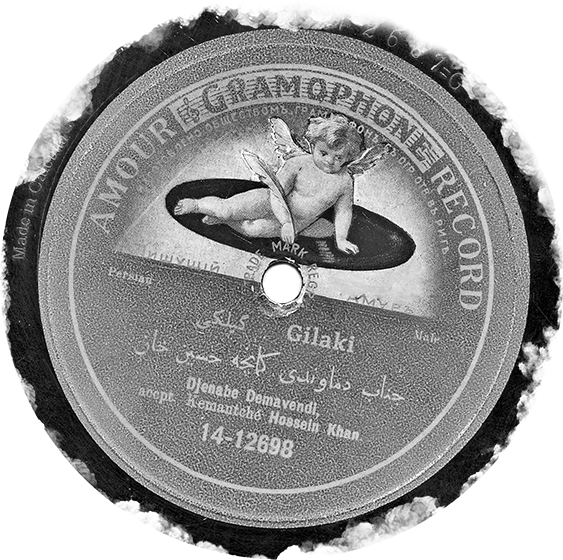 صفحه آواز گیلکی جناب دماوندی